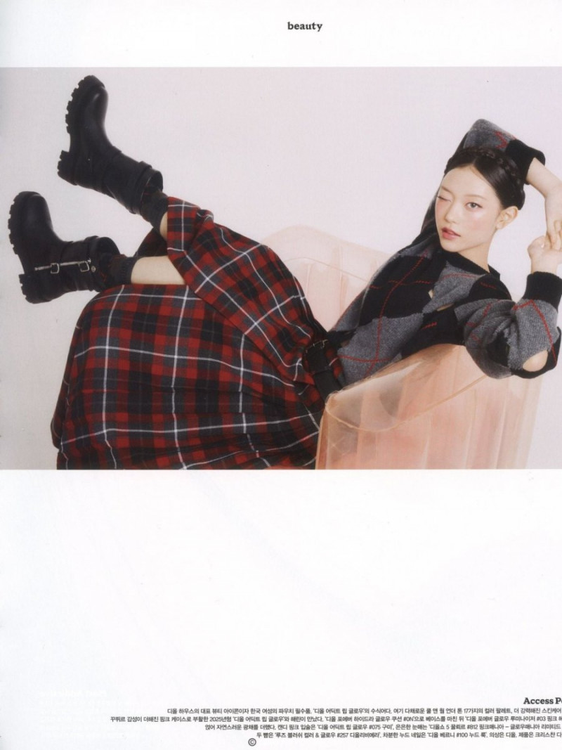 다리다리게임분석