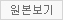달팽이필승