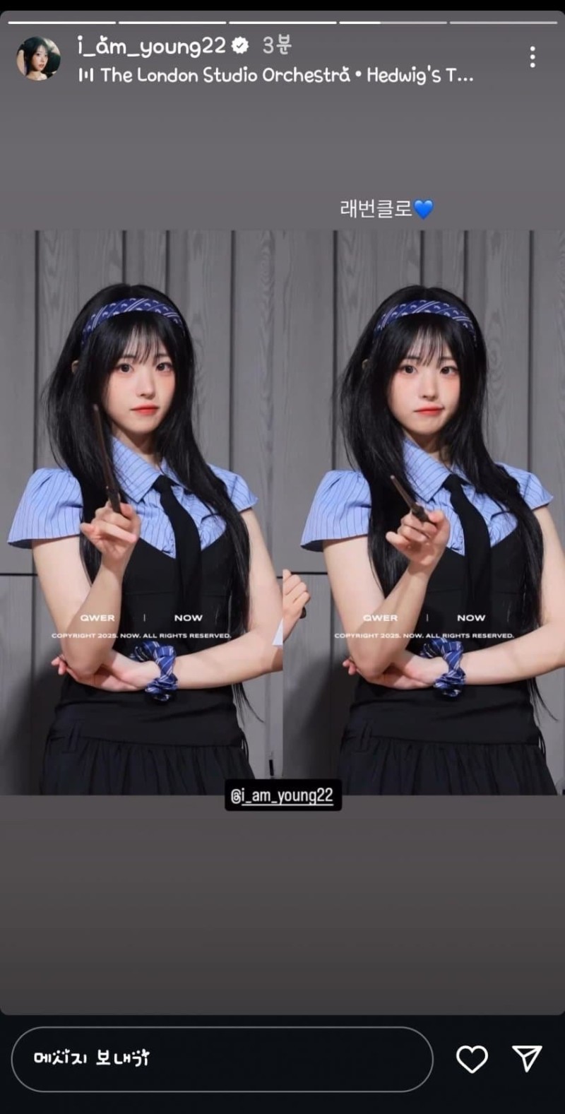 파워볼게임분석기