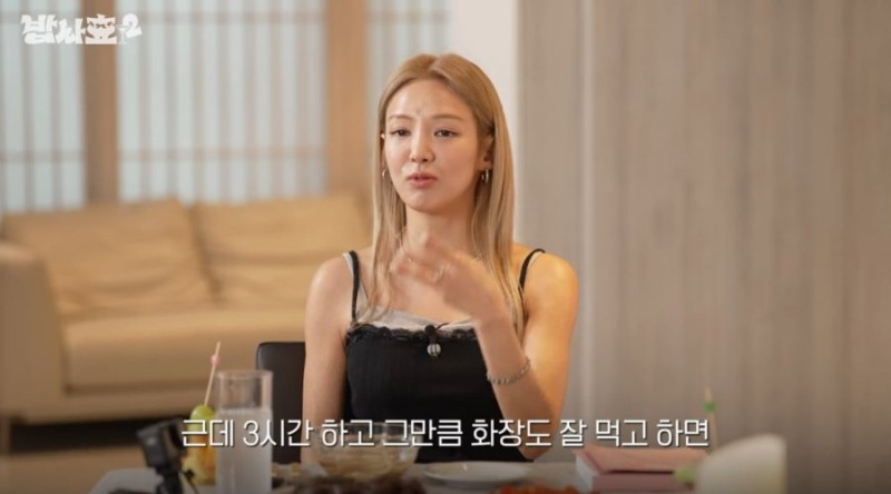나눔로또