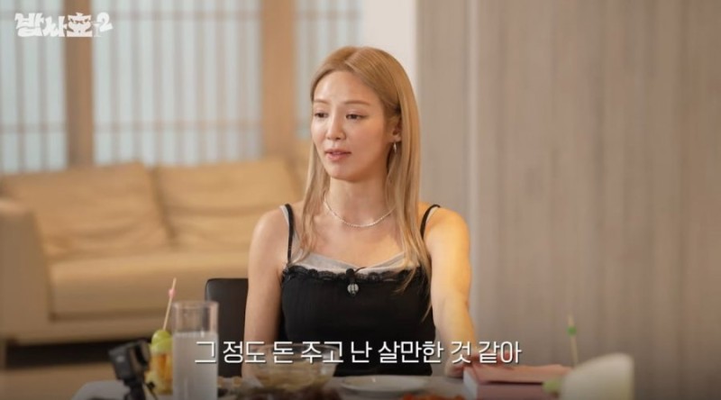 사다리필승