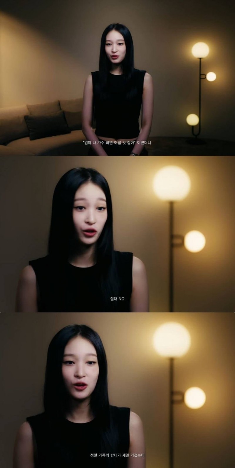 다리다리게임분석기