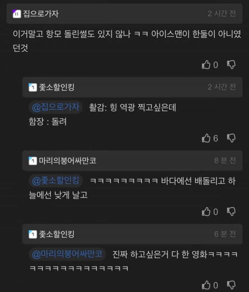 나눔로또 파워볼분석기