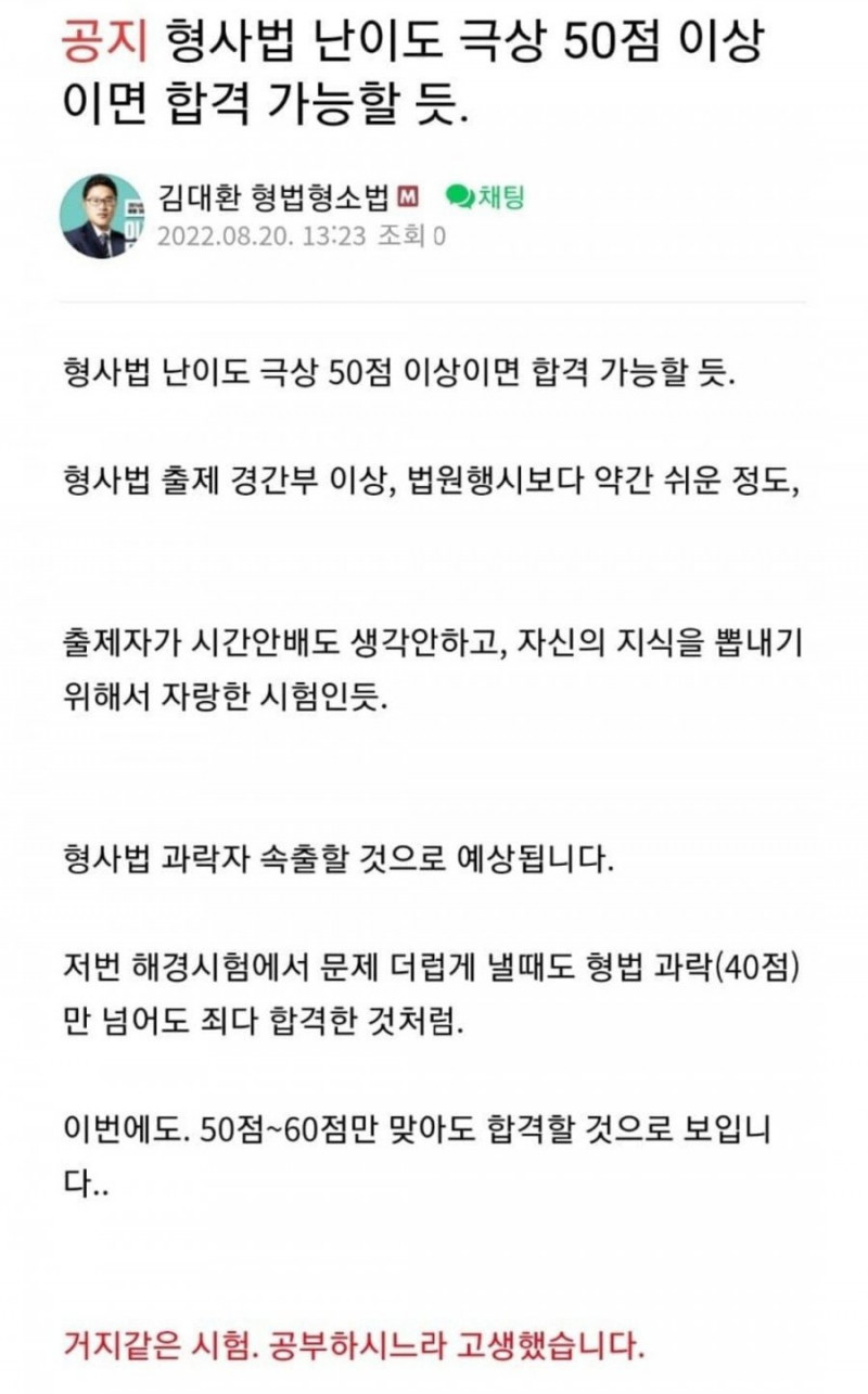 통축