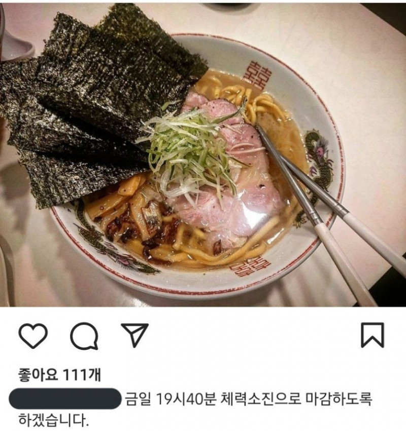 파워볼 분석과 실시간패턴통계