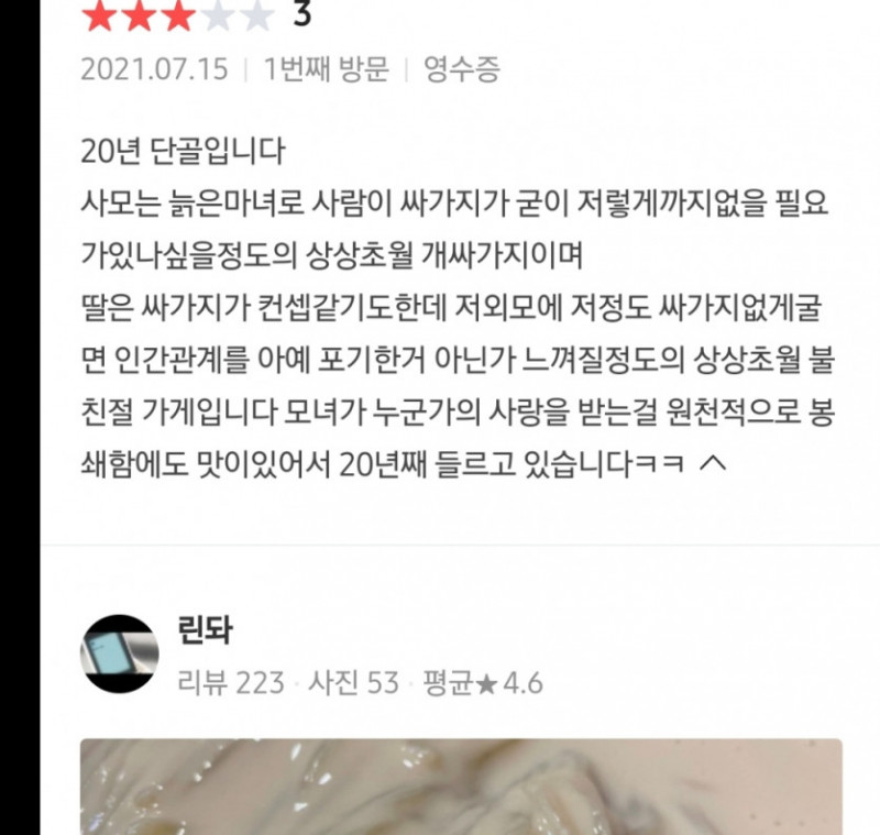 파워볼게임픽분석