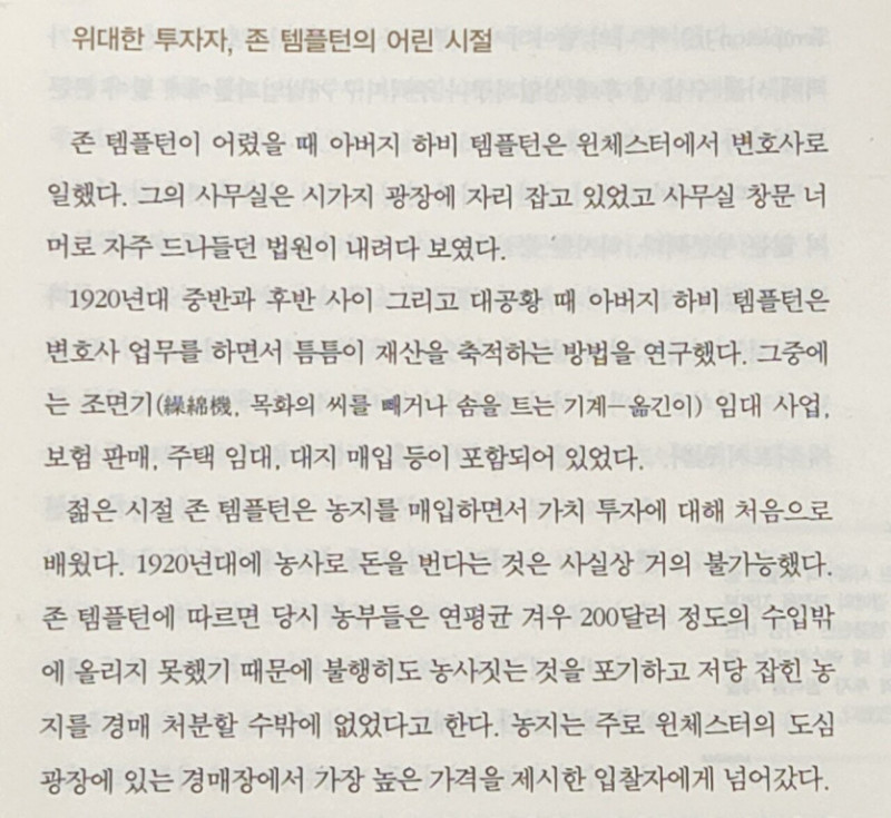 실시간사다리