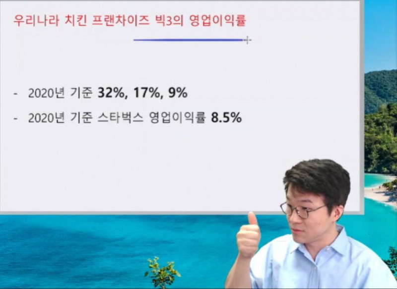 나눔로또 파워볼분석기