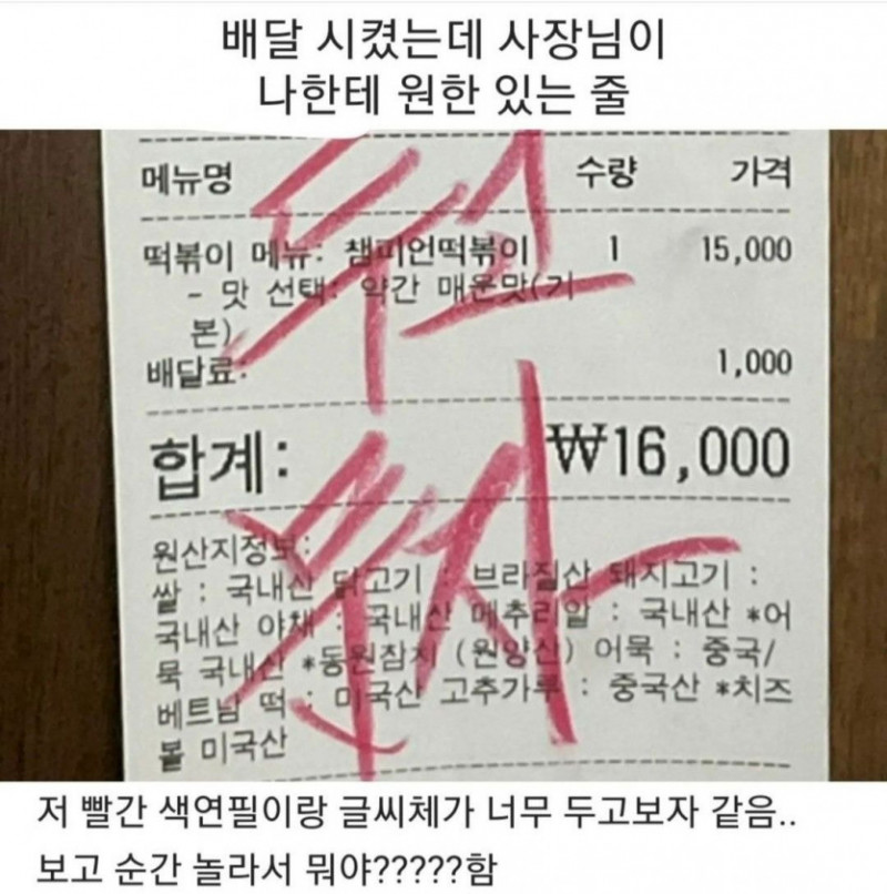 달팽이게임분석