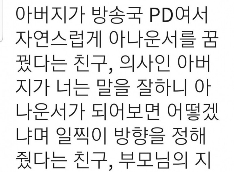 달팽이게임픽게임