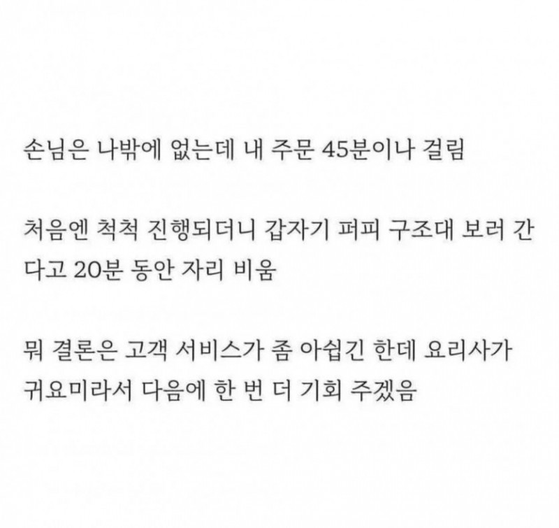 달팽이게임통계