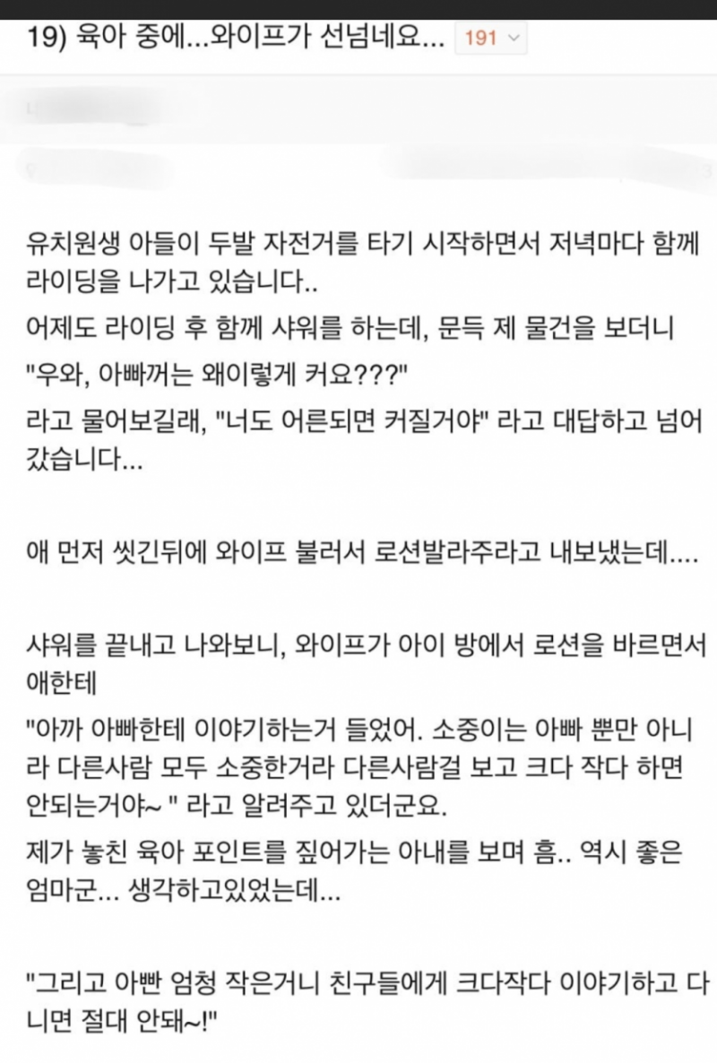 파워볼게임픽