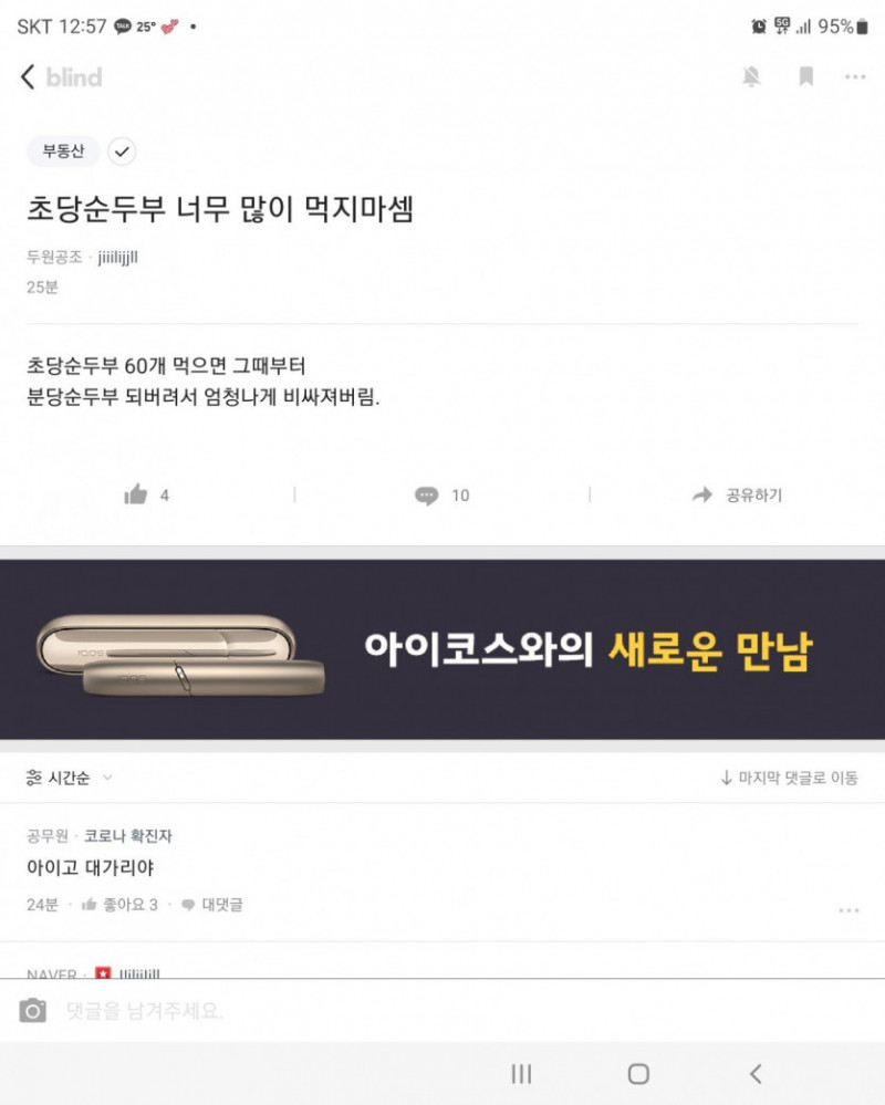 파워볼게임분석