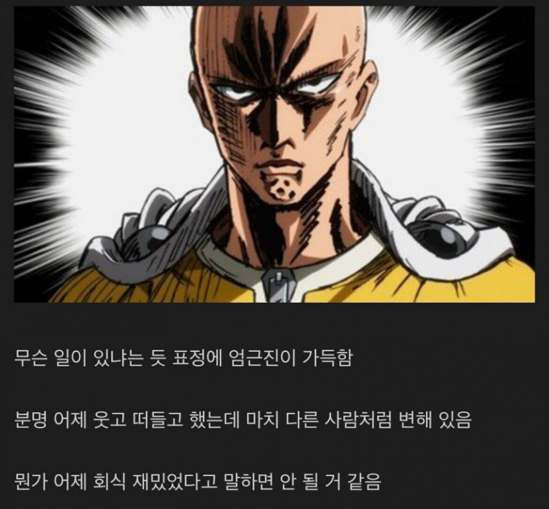 파워볼게임분석