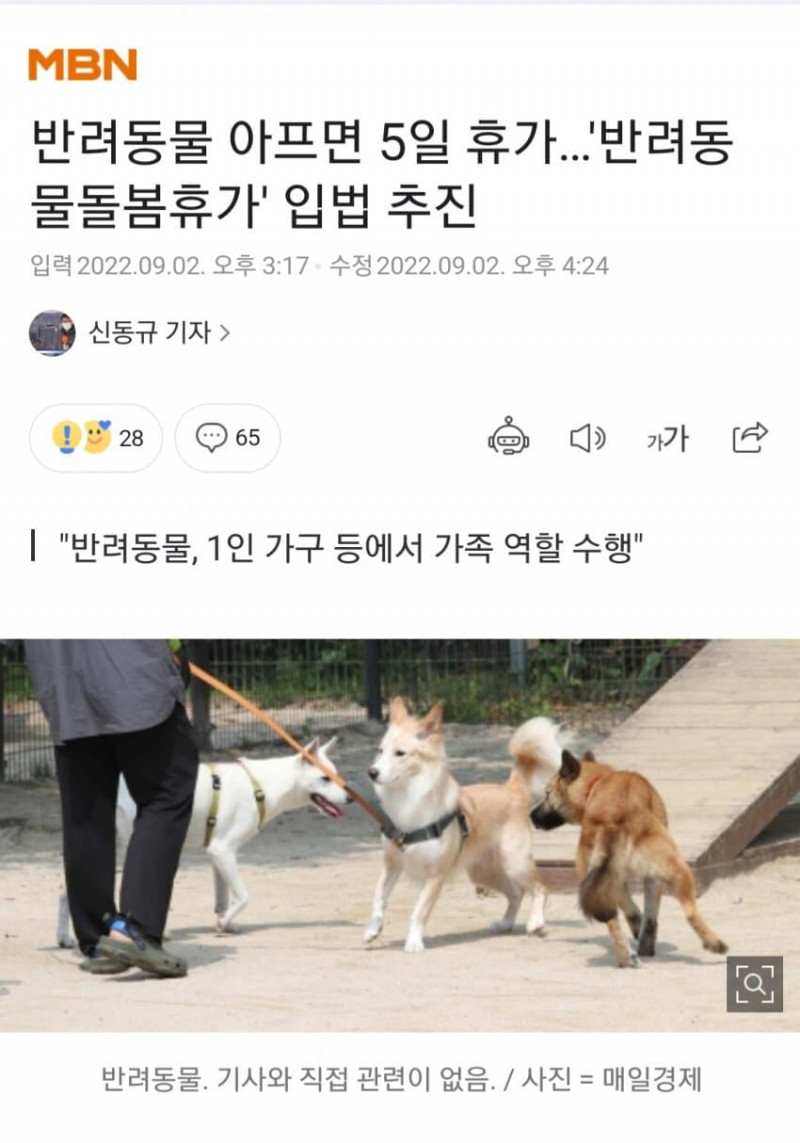 파워볼