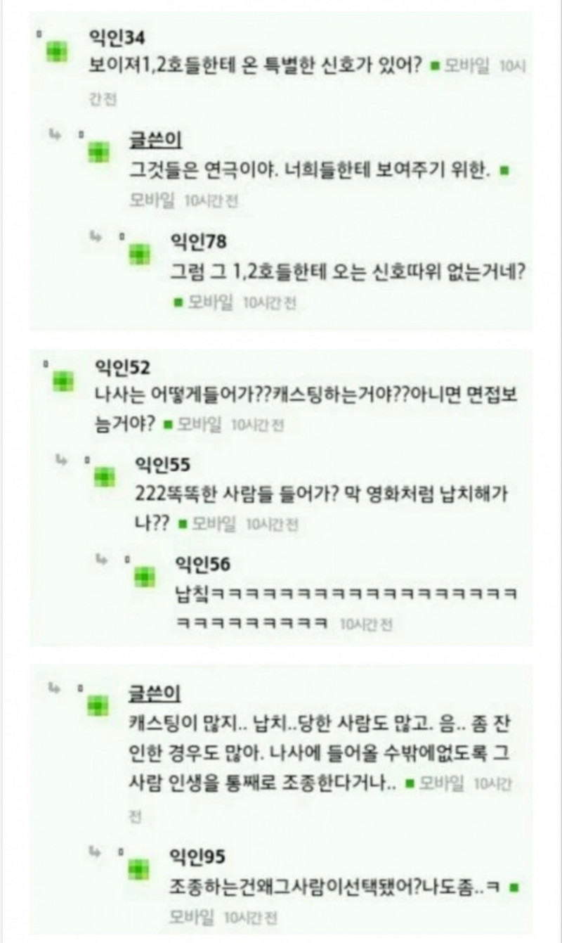 사다리 분석과 실시간패턴통계