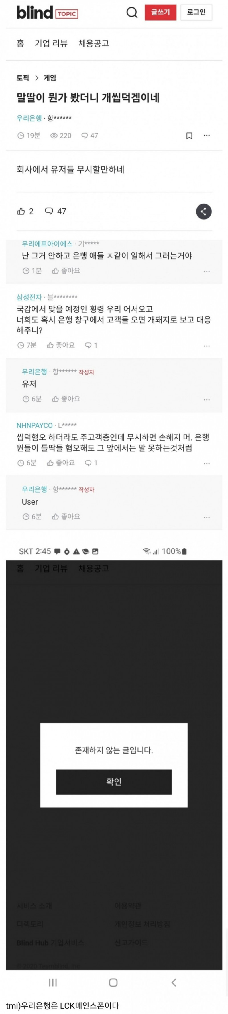 통축