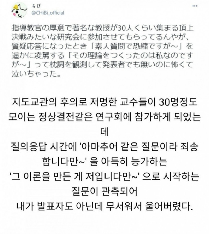 달팽이게임