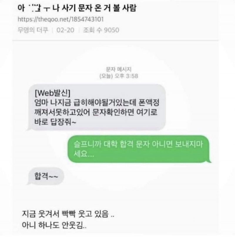 파워볼게임통계