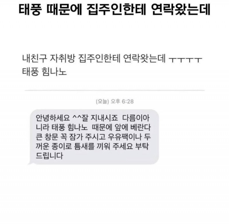 달팽이게임픽게임