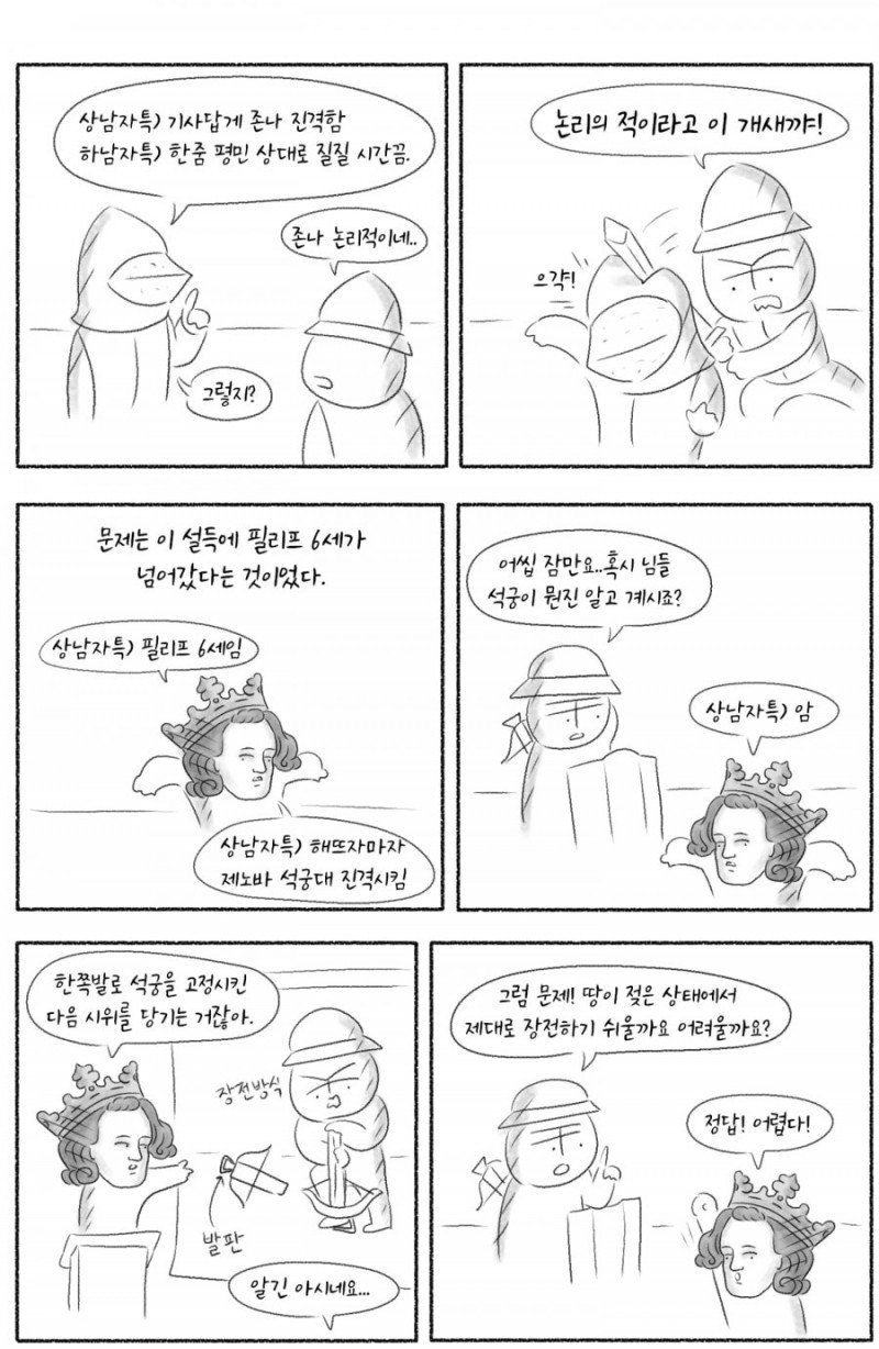 나눔로또