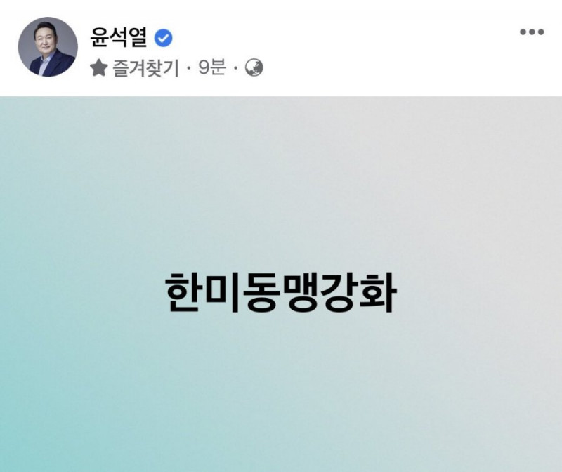 달팽이 분석과 실시간패턴통계