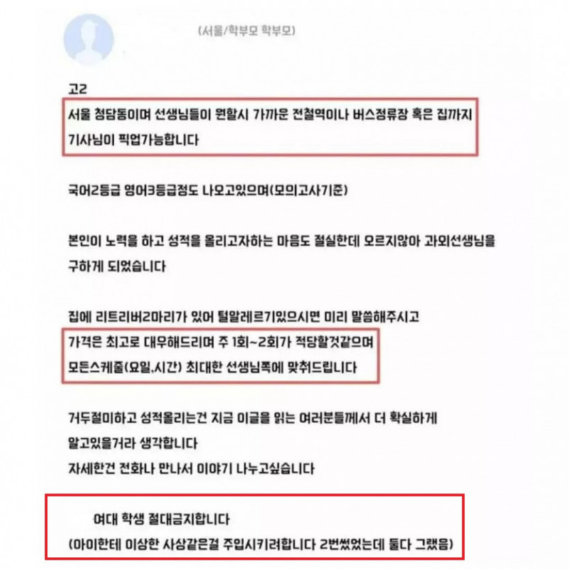 파워볼게임픽