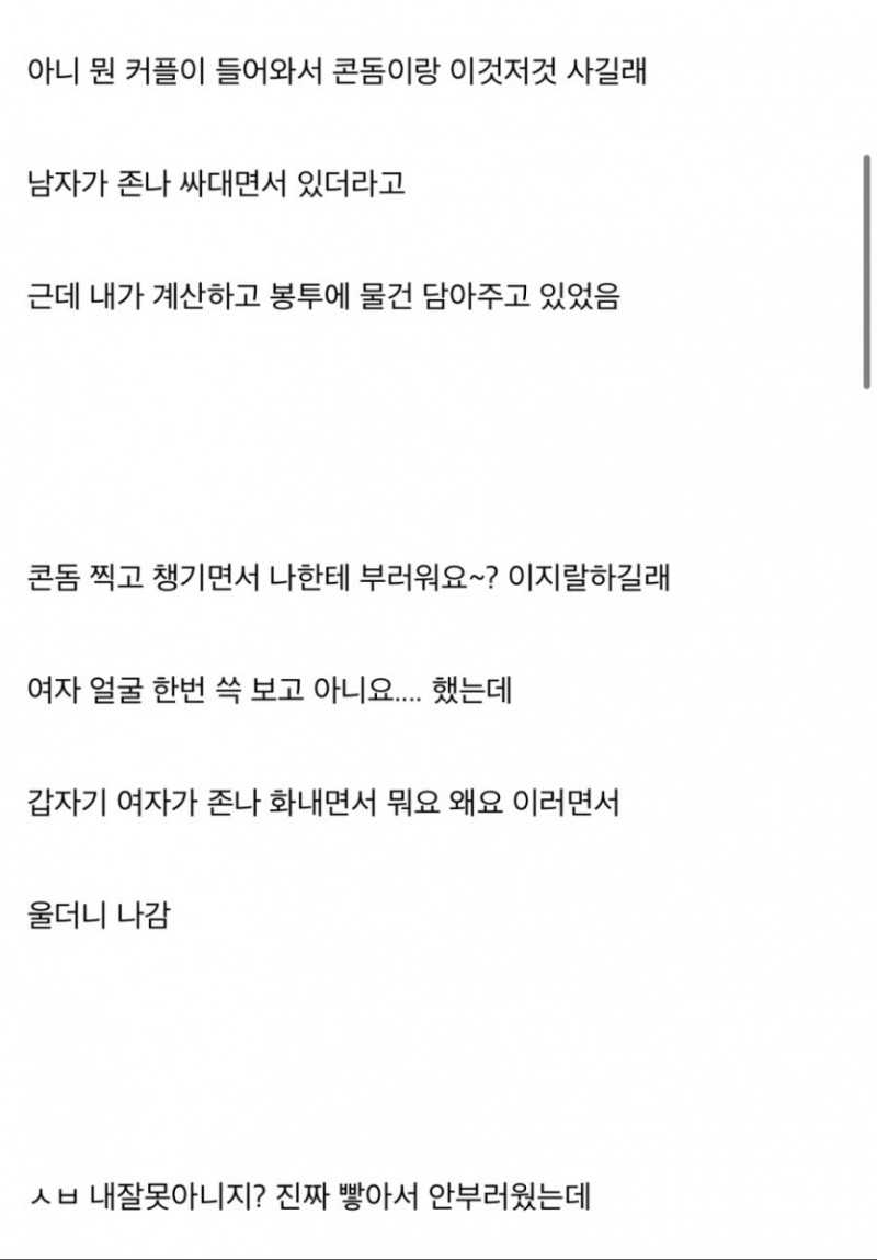 파워볼게임통계