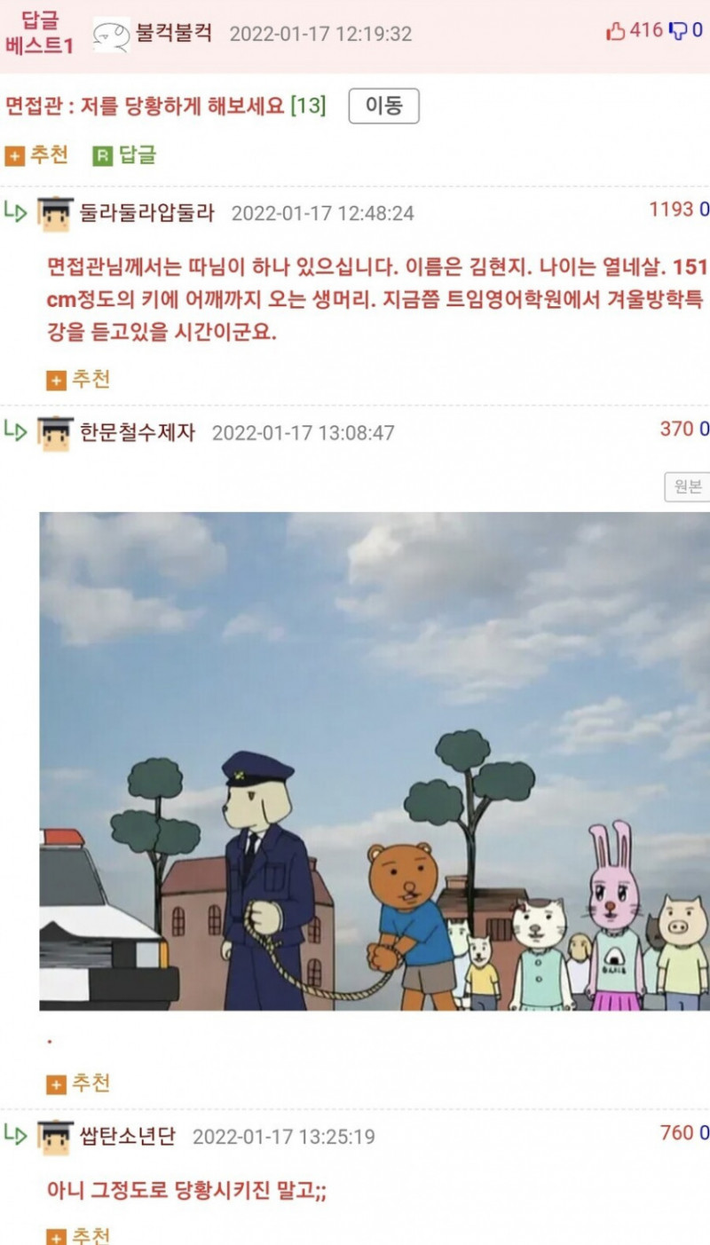 달팽이게임픽게임