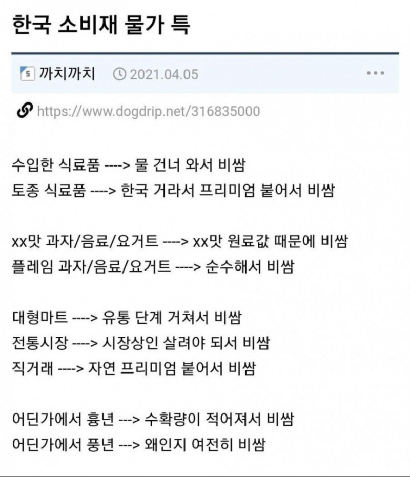 파워볼게임픽