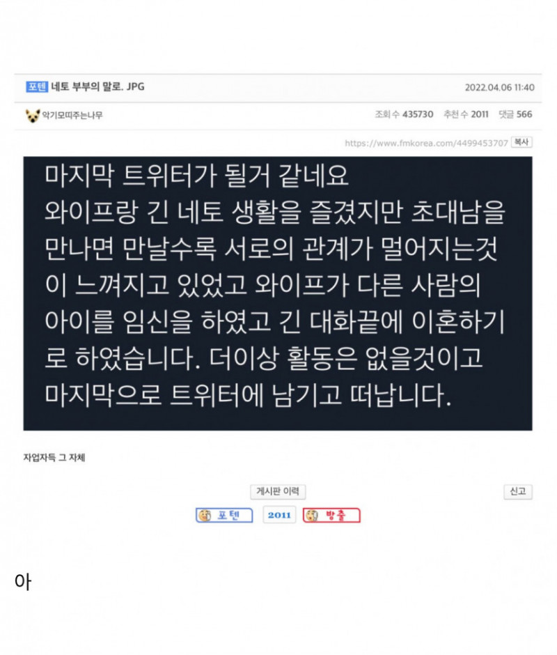 달팽이게임픽