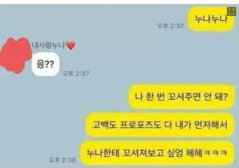 파워볼게임통계