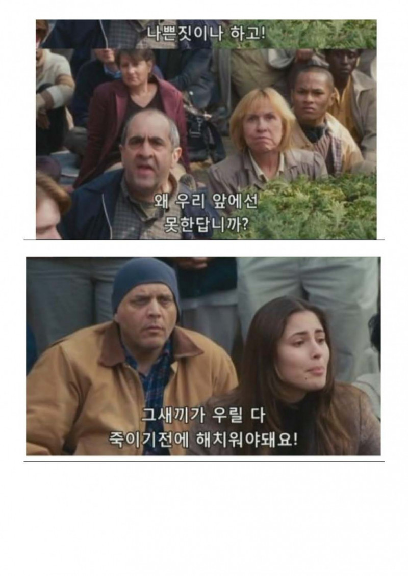 나눔로또 파워볼분석기