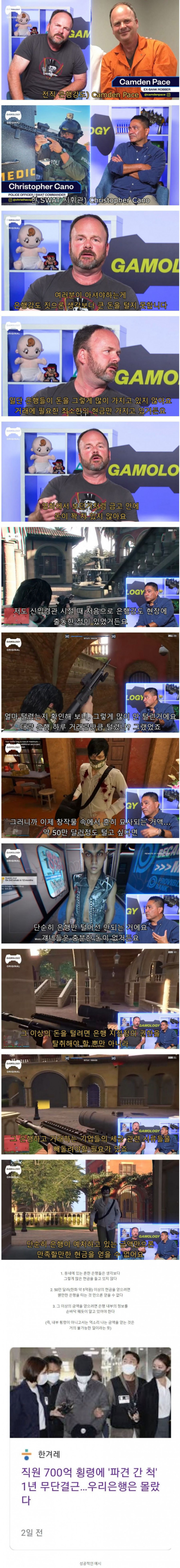 달팽이 분석과 실시간패턴통계