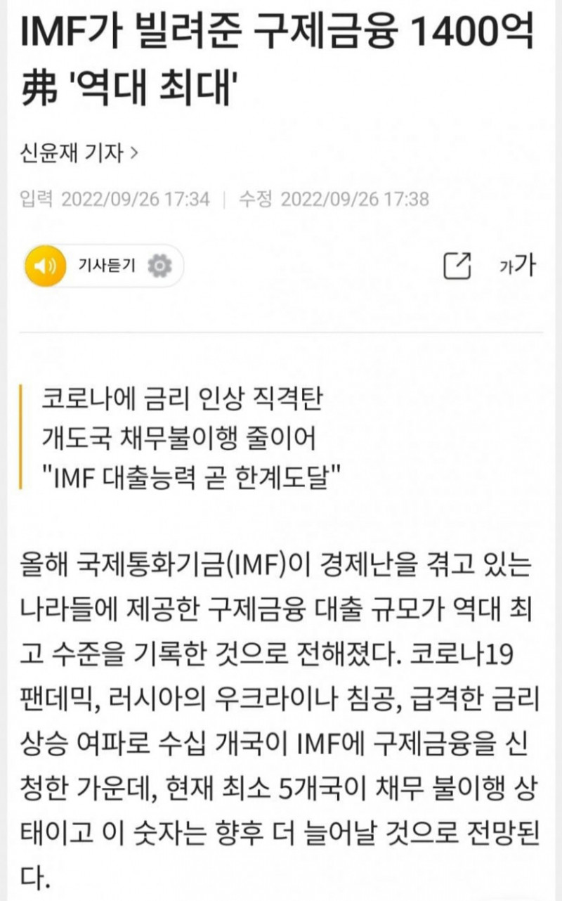 달팽이게임픽분석