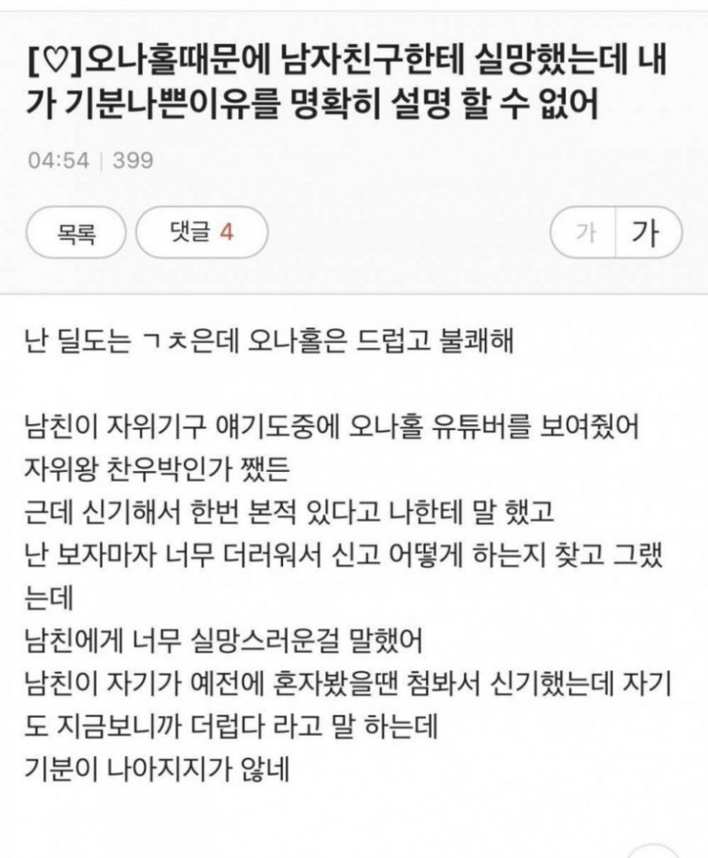 달팽이게임분석