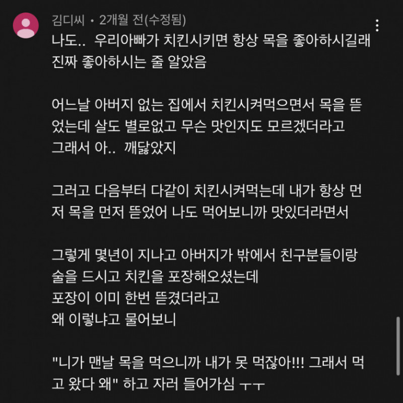 달팽이게임픽게임