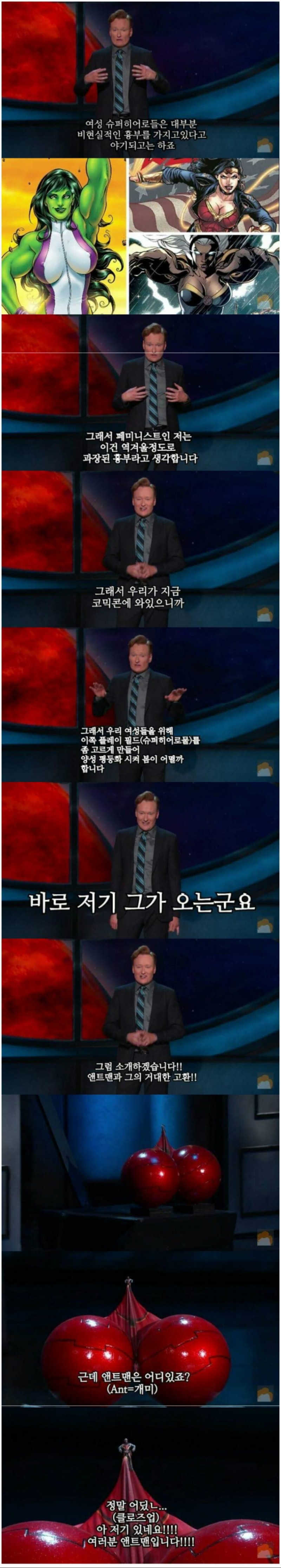 파워볼게임통계