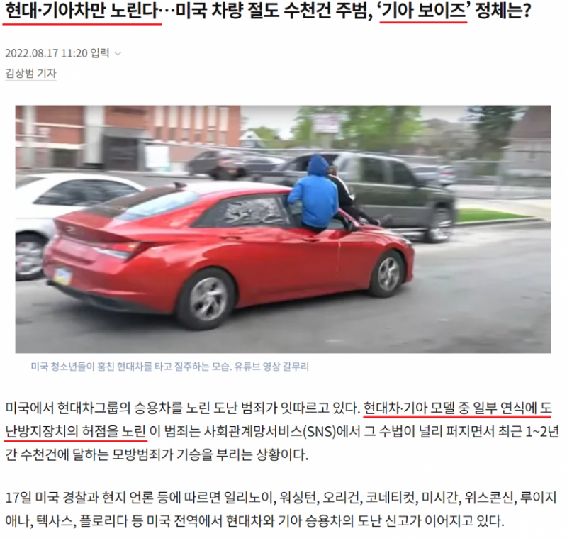 달팽이게임픽