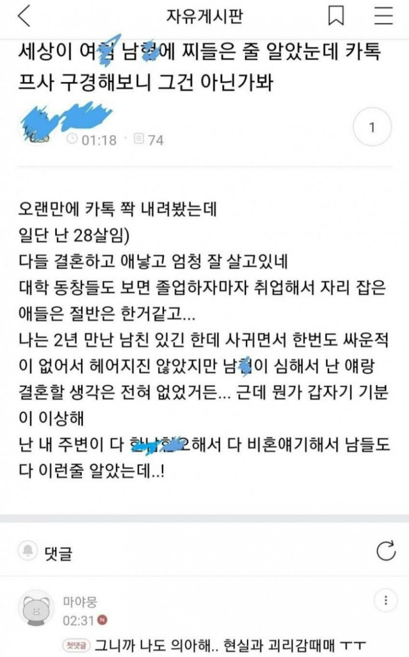 성인게임