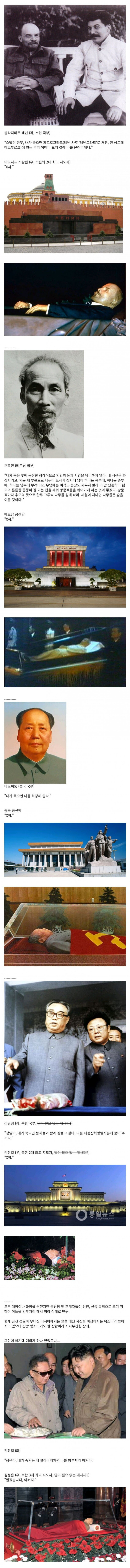 사다리게임통계