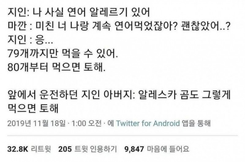 파워볼게임픽분석