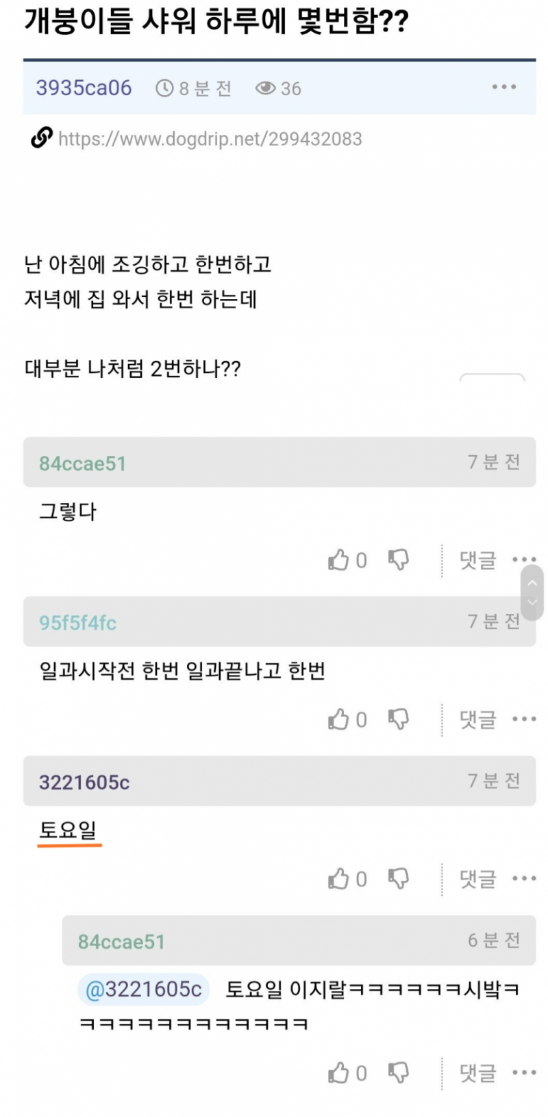 파워볼게임픽분석