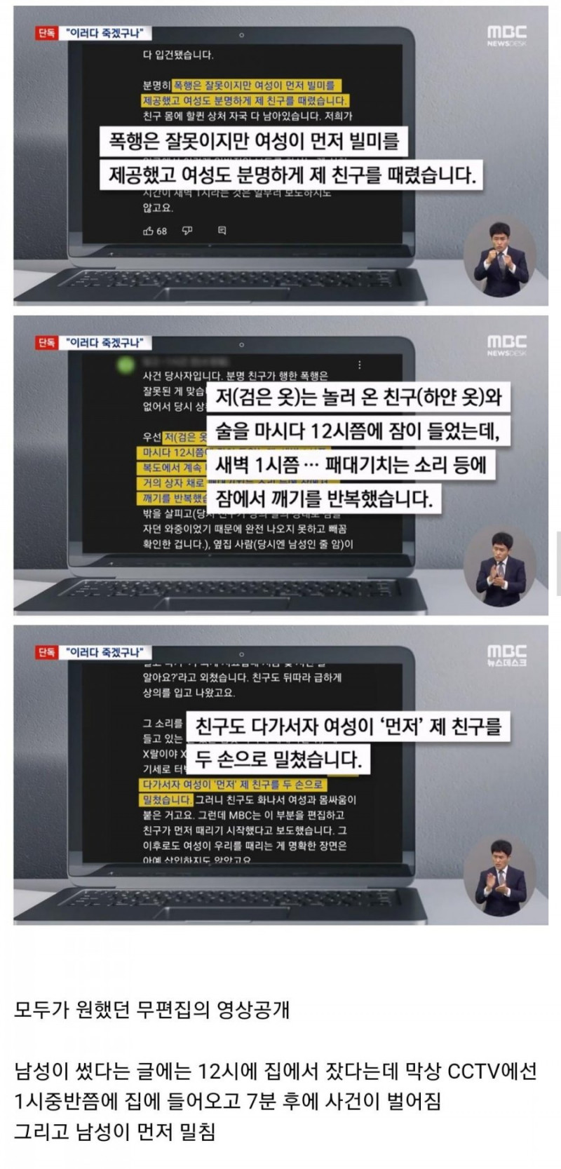 사다리 분석과 실시간패턴통계