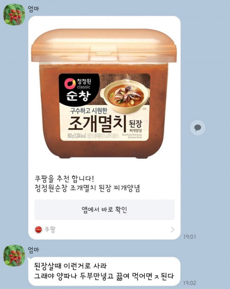 나눔로또