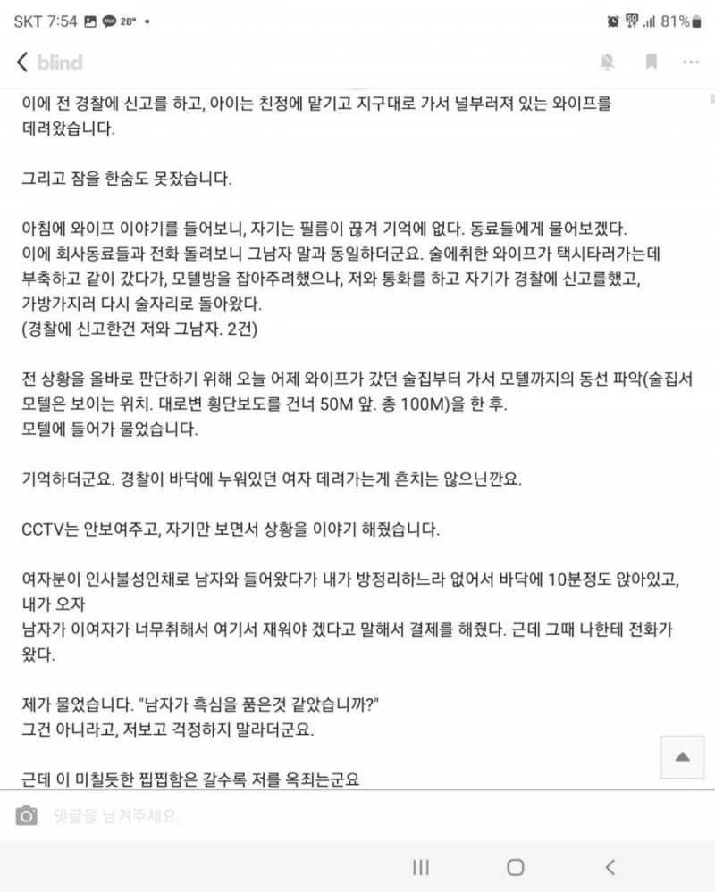 실시간파워볼