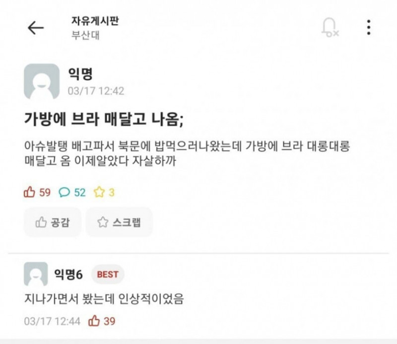 파워볼필승