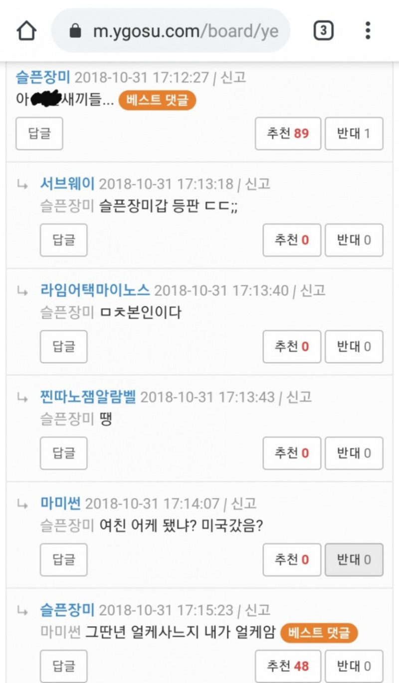 파워볼게임픽분석