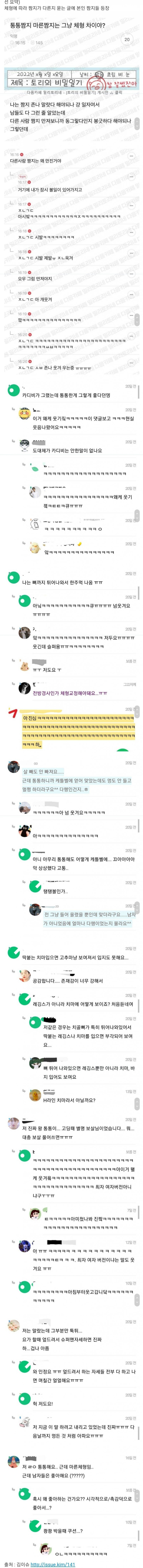 파워볼게임분석기