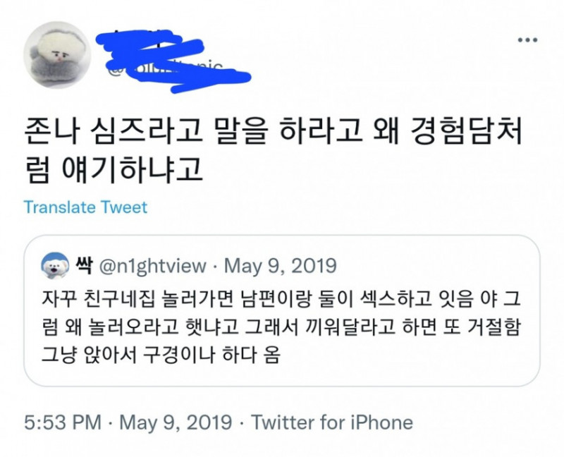 달팽이게임픽게임